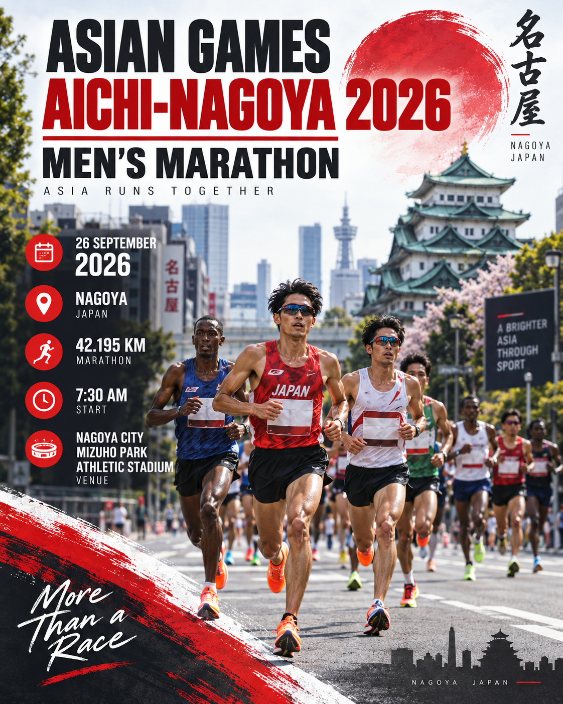 Main Poster