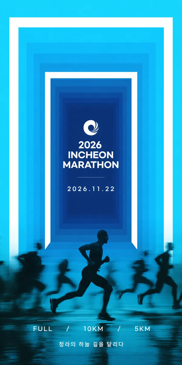 Main Poster