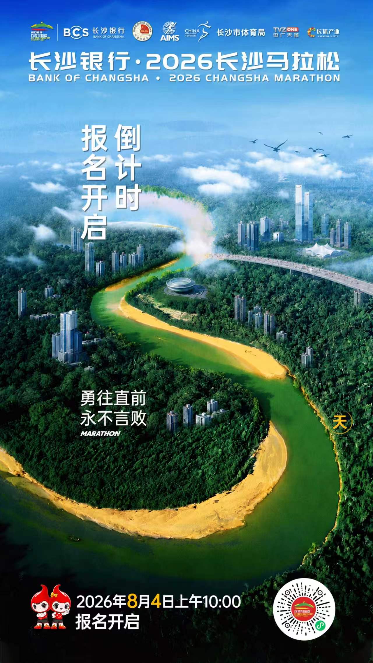 Main Poster