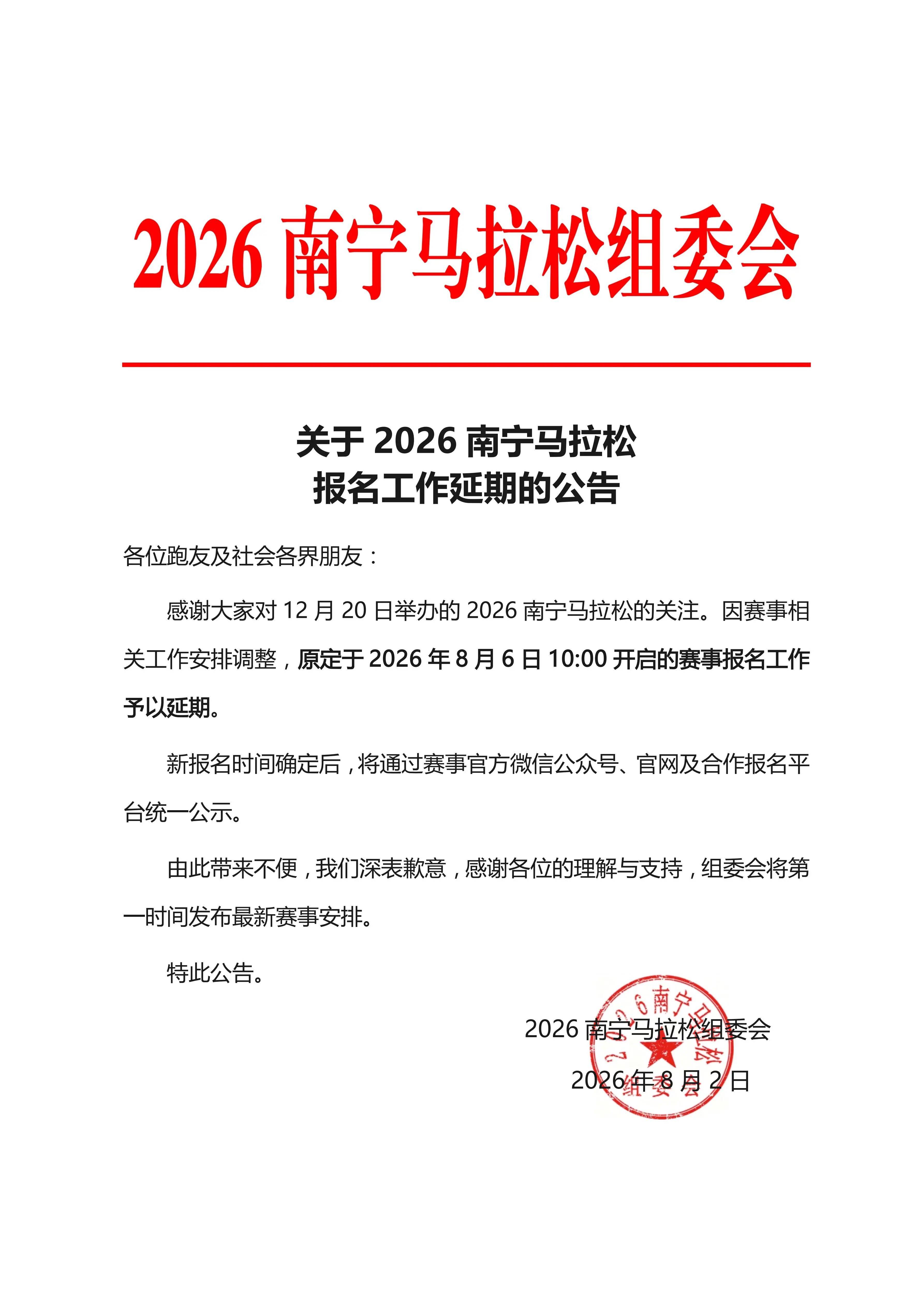 Main Poster