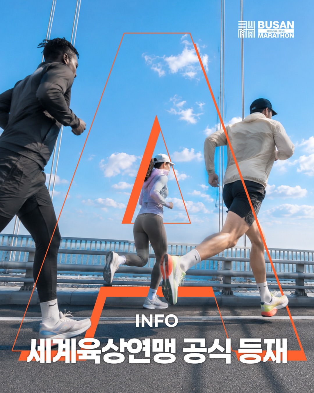 Main Poster