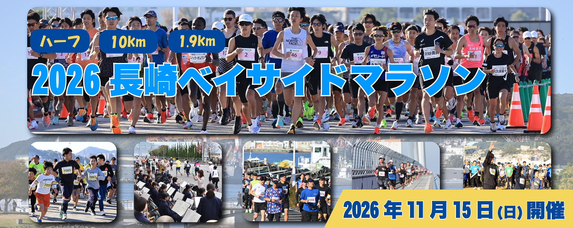 Main Poster