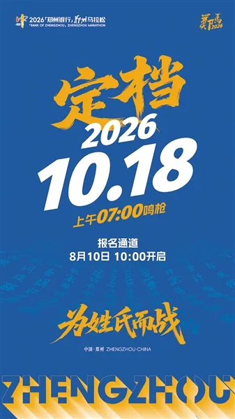 Main Poster
