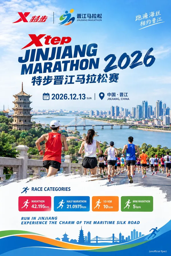 Main Poster