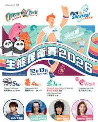 Main Poster