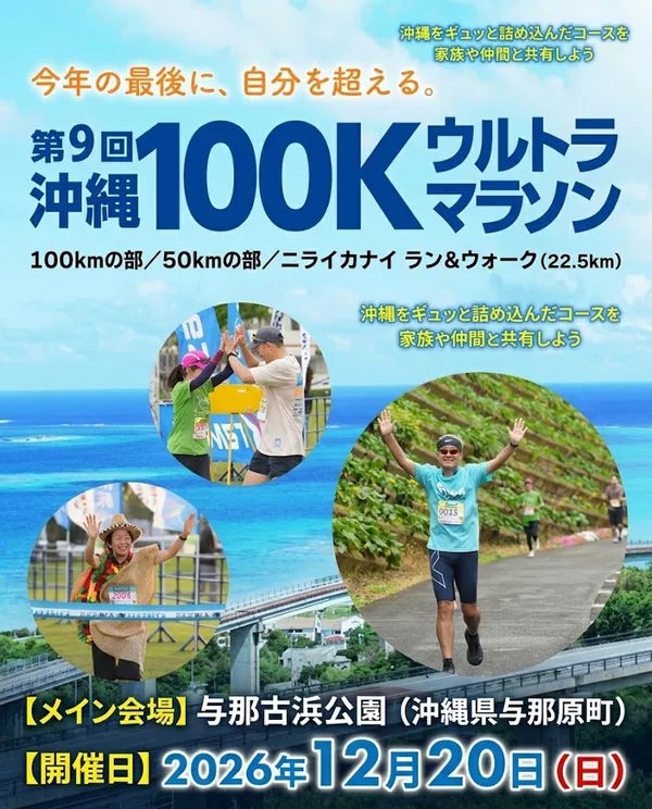 Main Poster
