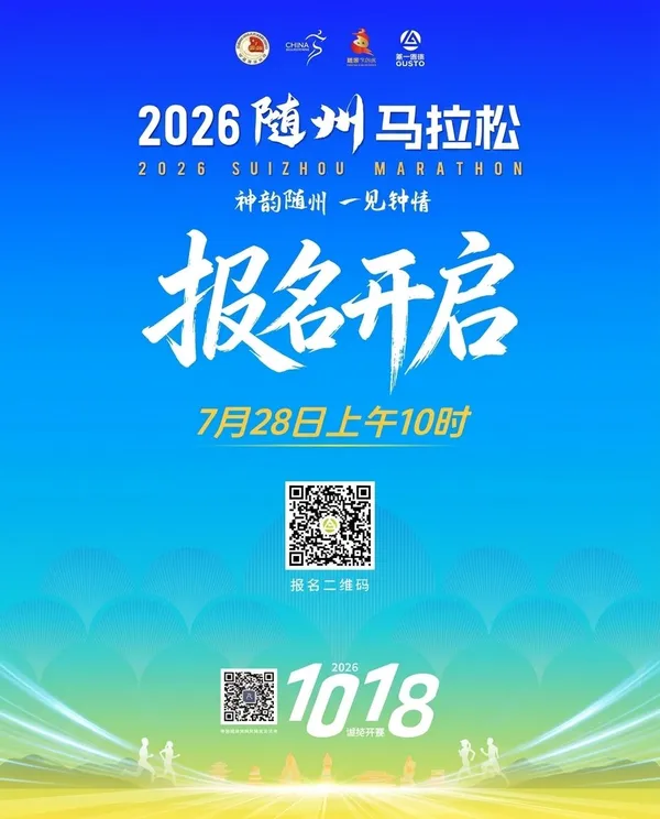 Main Poster