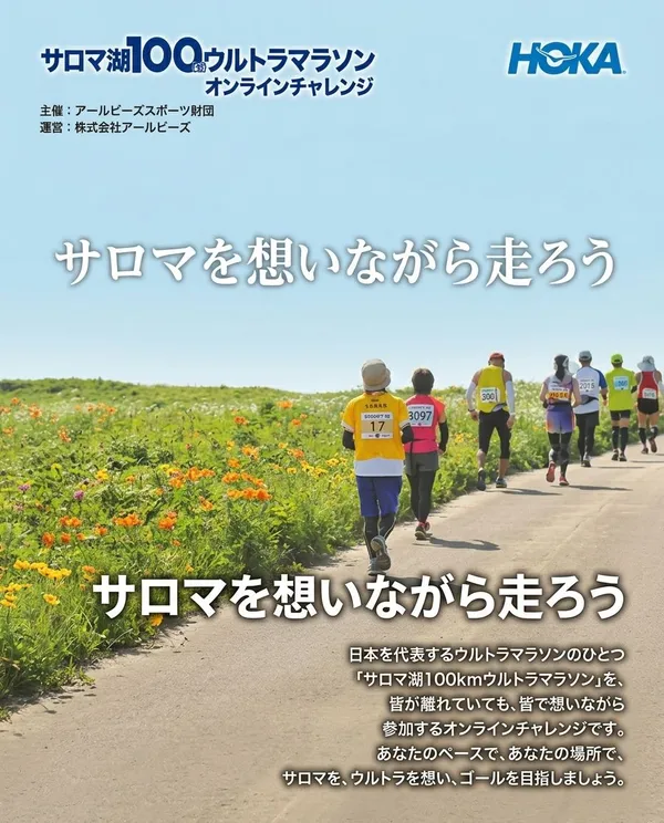 Main Poster