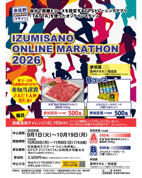 Main Poster