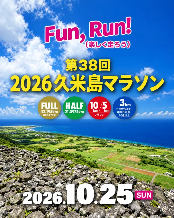 Main Poster