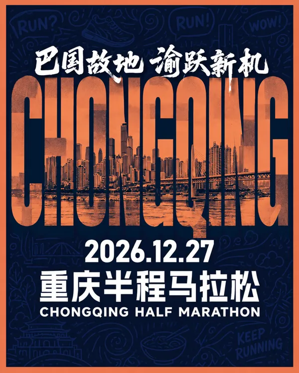 Main Poster