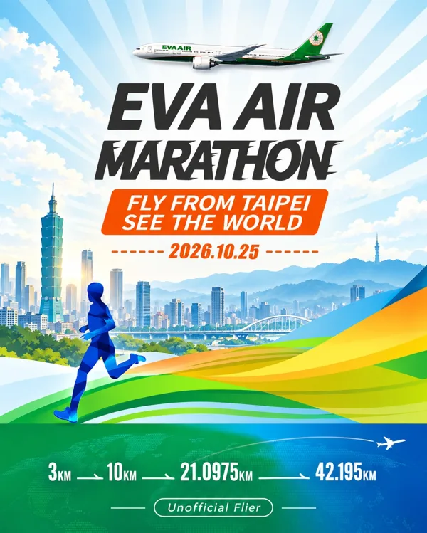 Main Poster
