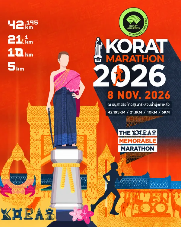 Main Poster