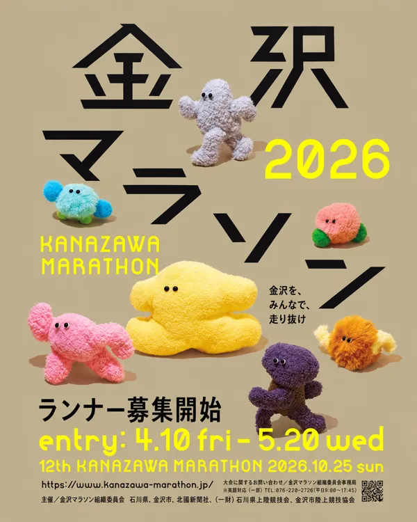 Main Poster