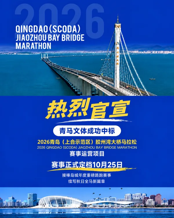 Main Poster