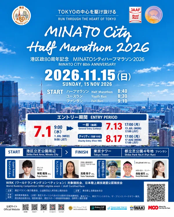 Main Poster