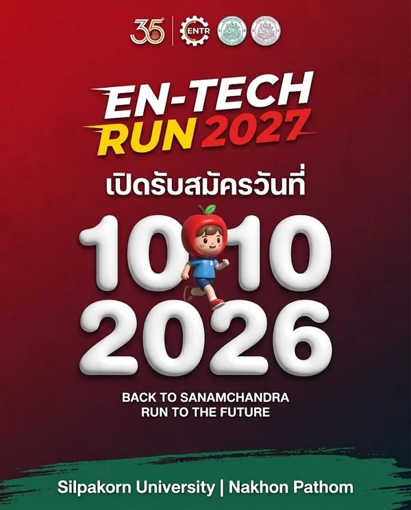 Main Poster