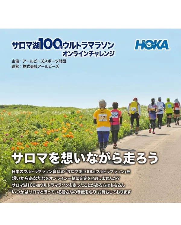 Main Poster