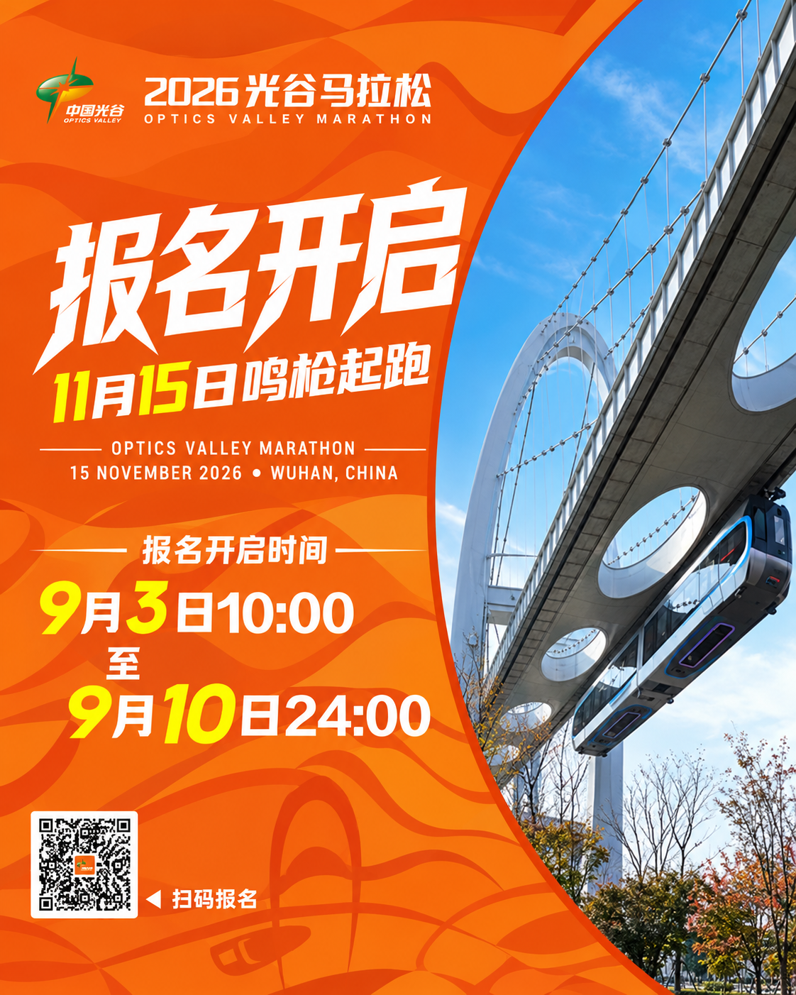 Main Poster