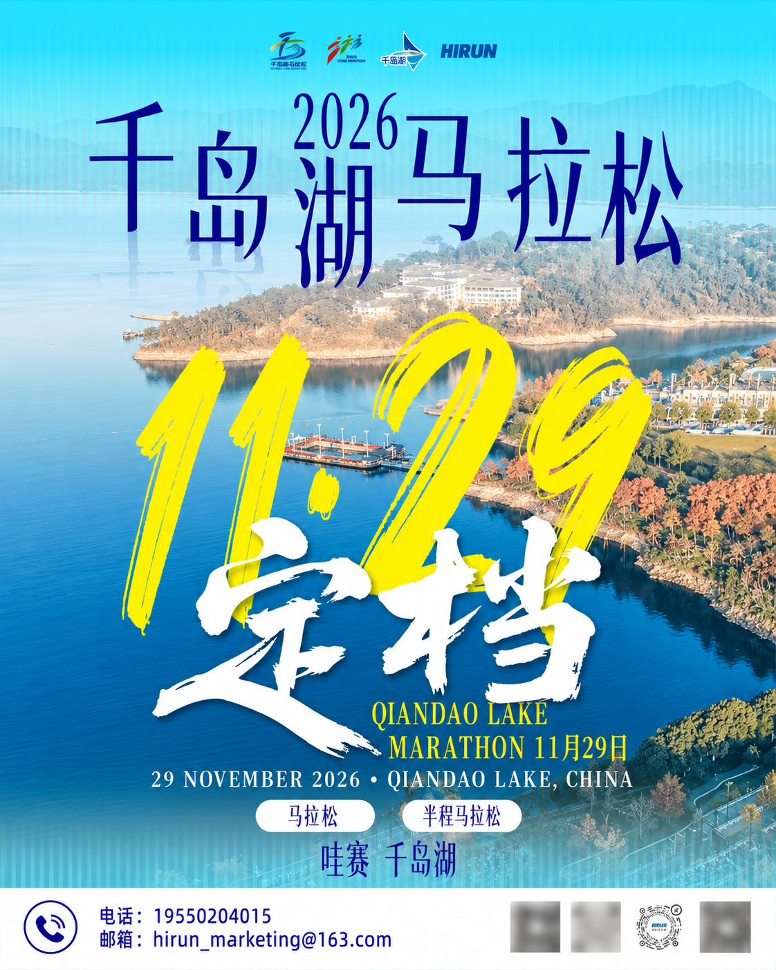 Main Poster