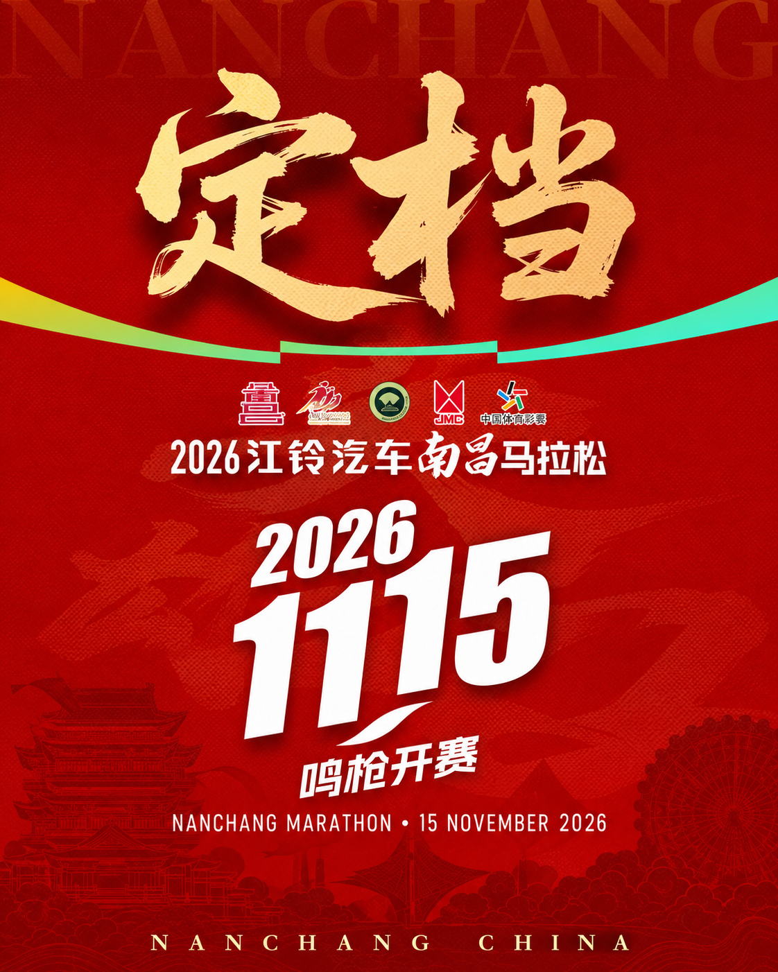 Main Poster