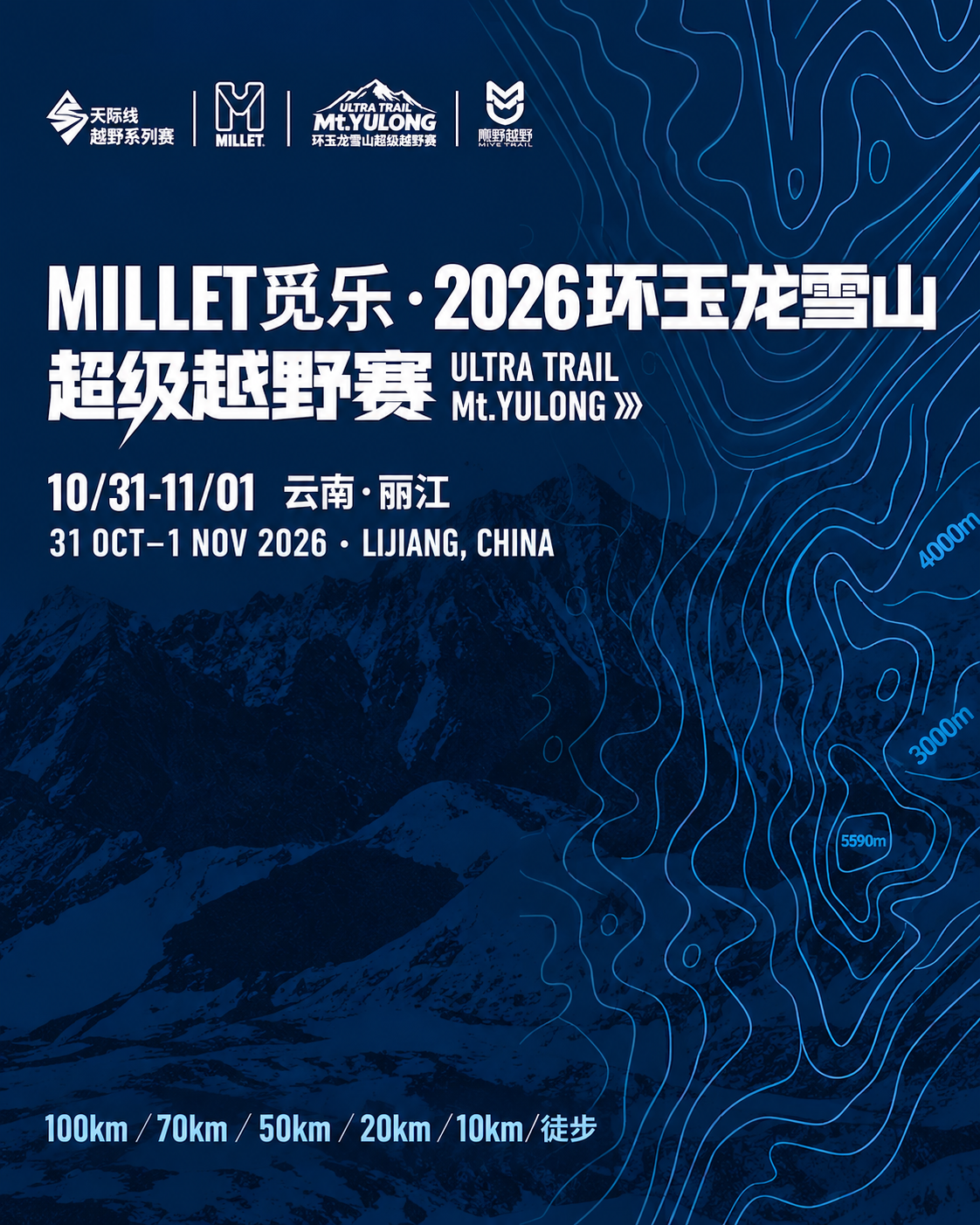 Main Poster