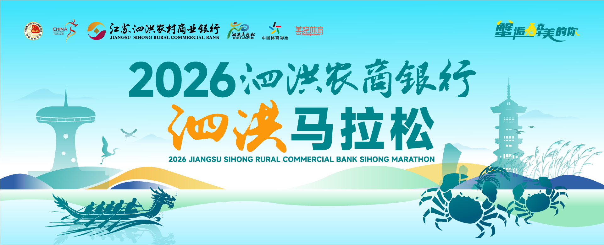 Main Poster