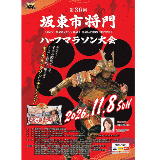 Main Poster
