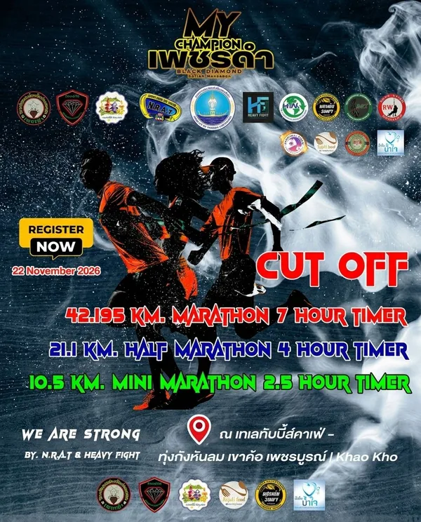 Main Poster