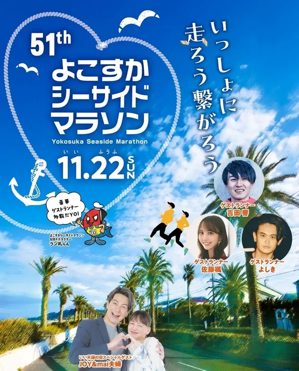 Main Poster