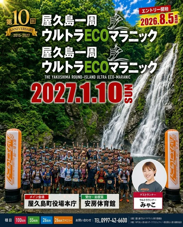 Main Poster