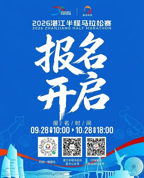Main Poster