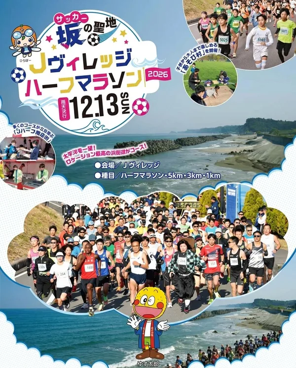 Main Poster