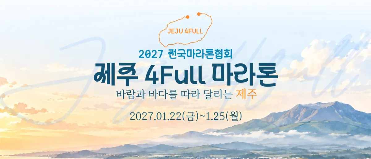 Main Poster