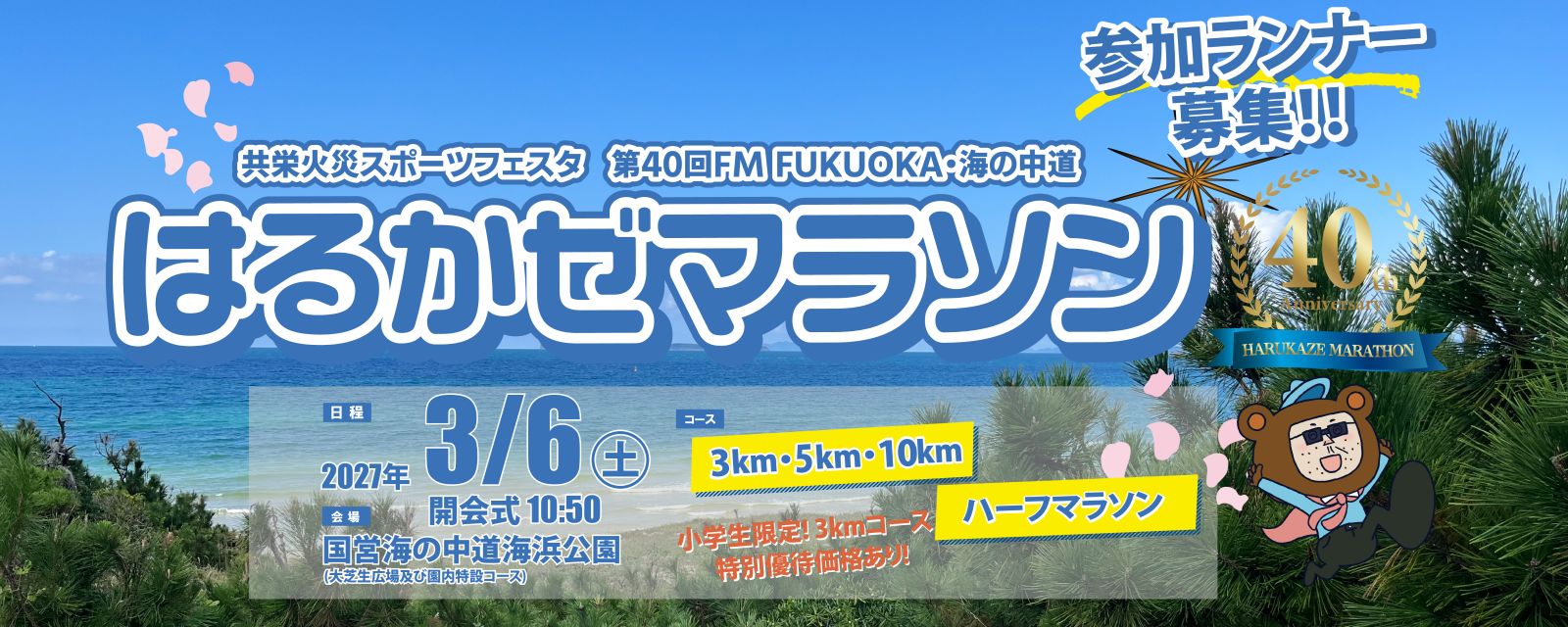 Main Poster