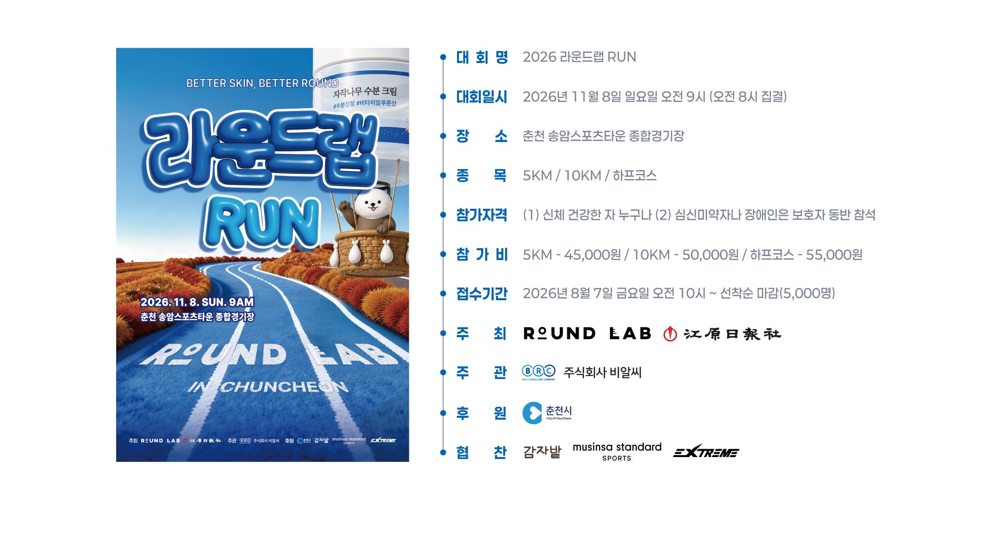 Main Poster