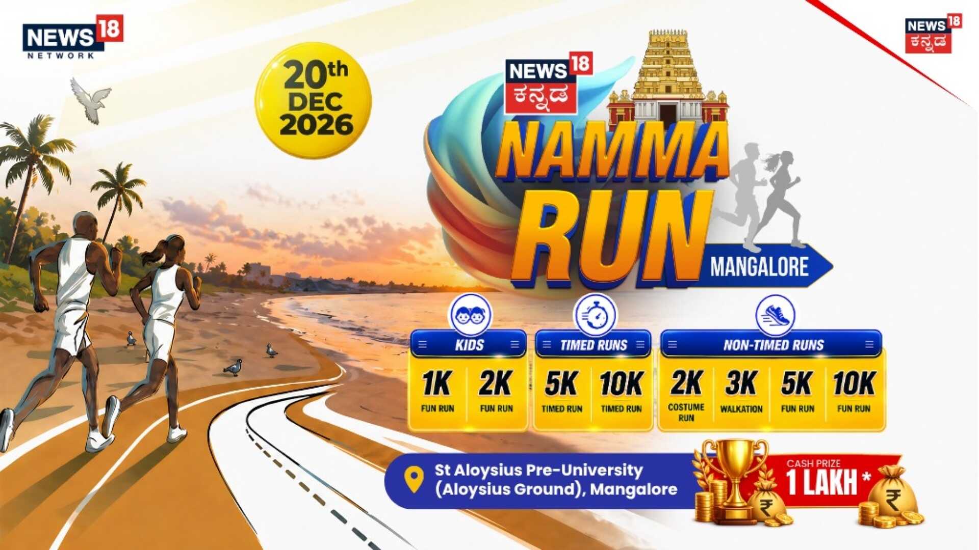 Main Poster