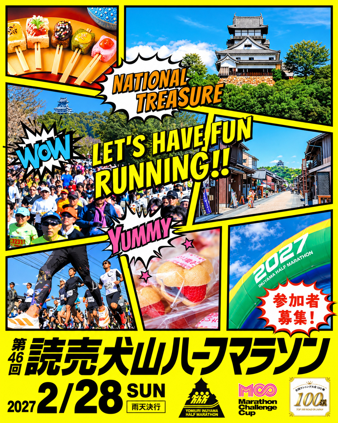 Main Poster