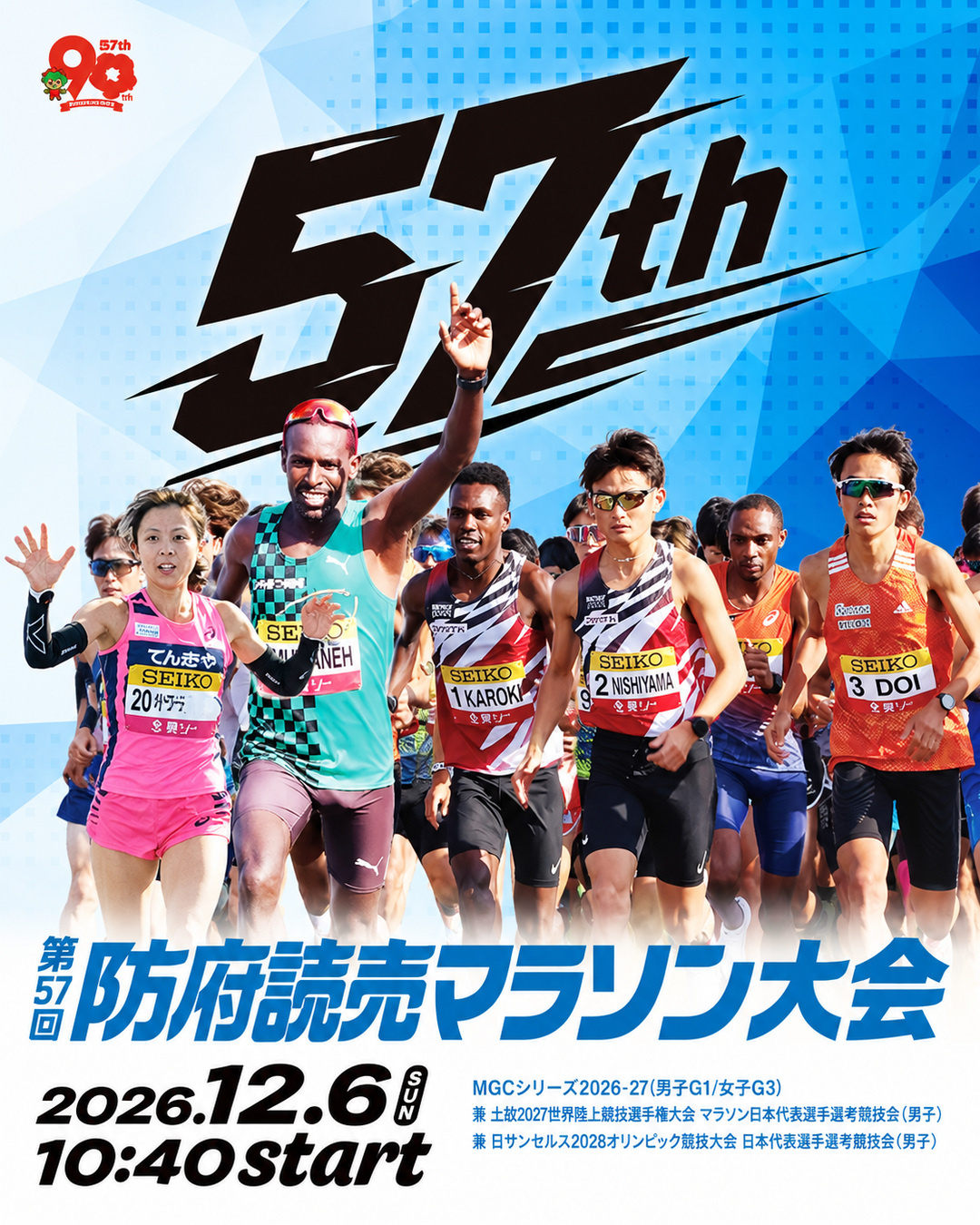 Main Poster