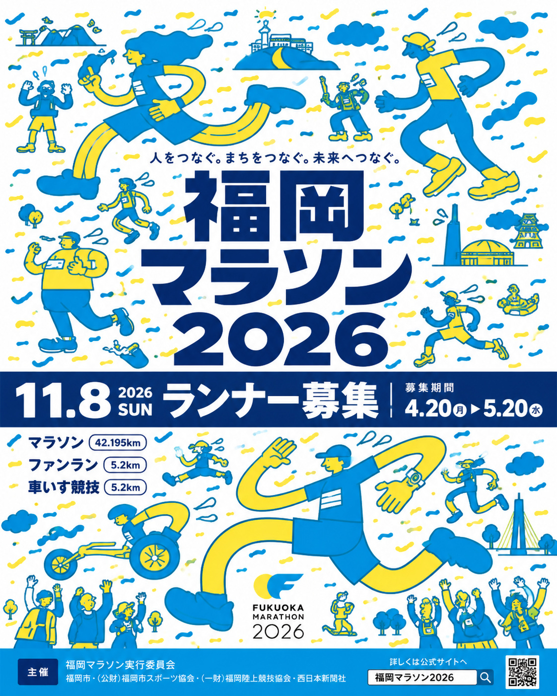 Main Poster