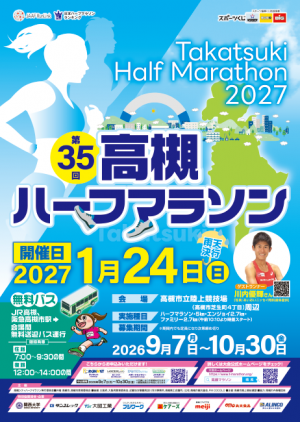 Main Poster