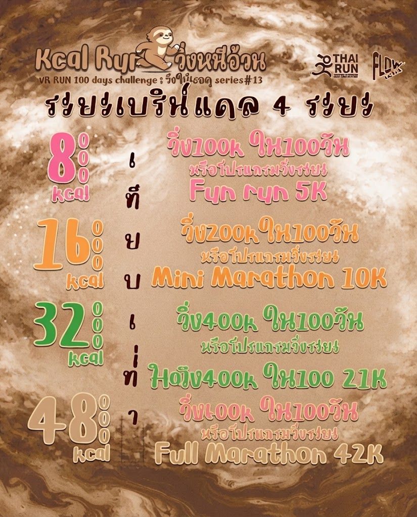 Main Poster