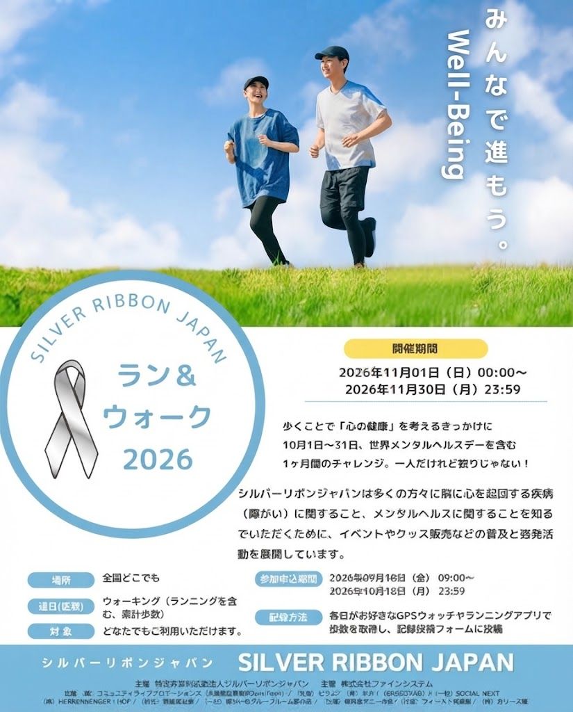 Main Poster