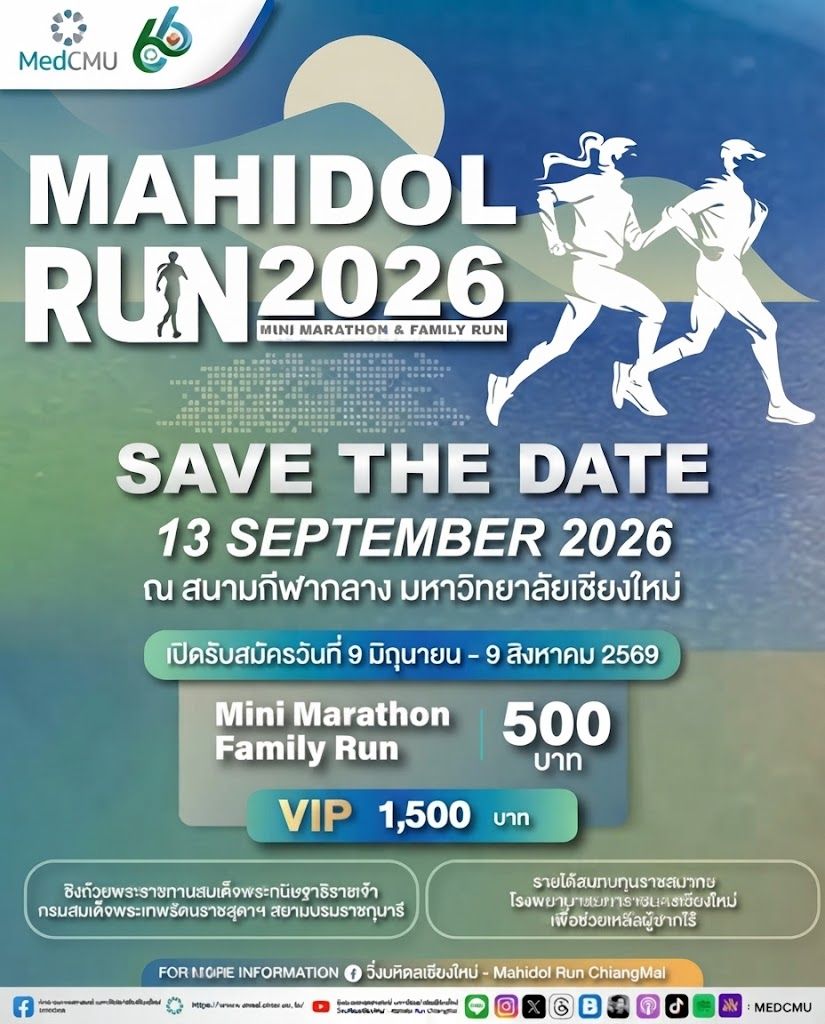 Main Poster