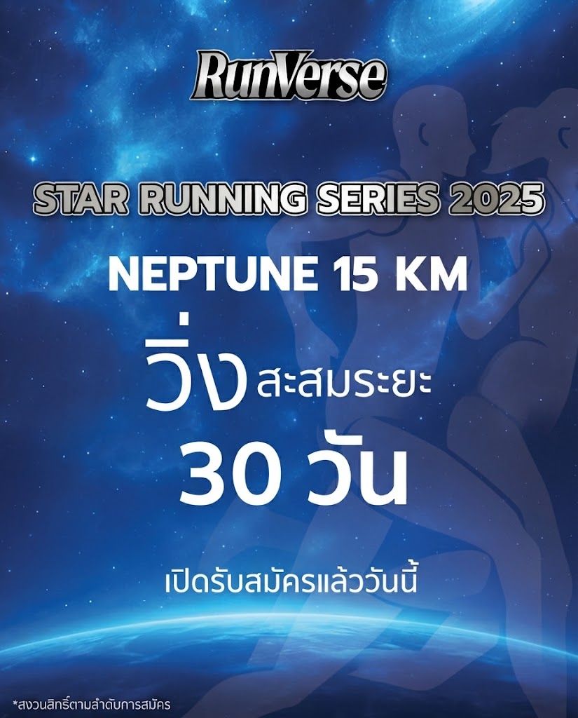 Main Poster
