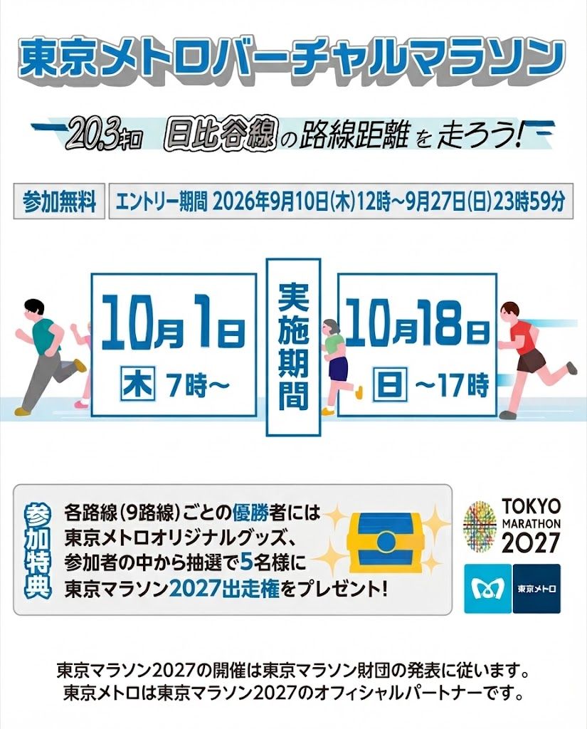 Main Poster