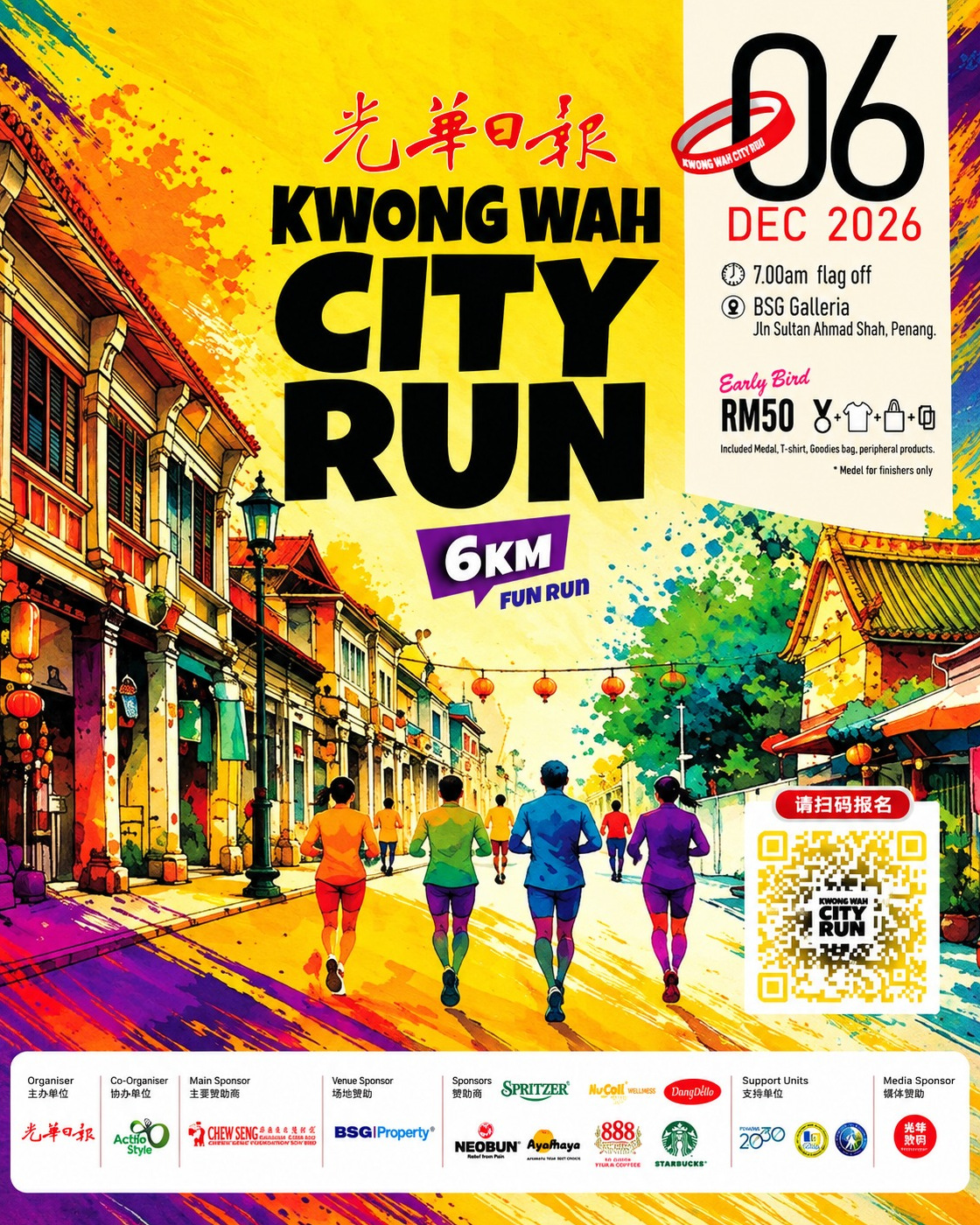 Main Poster
