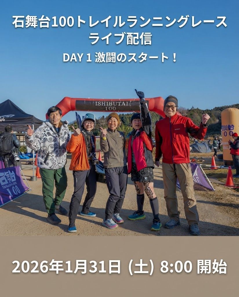 Main Poster