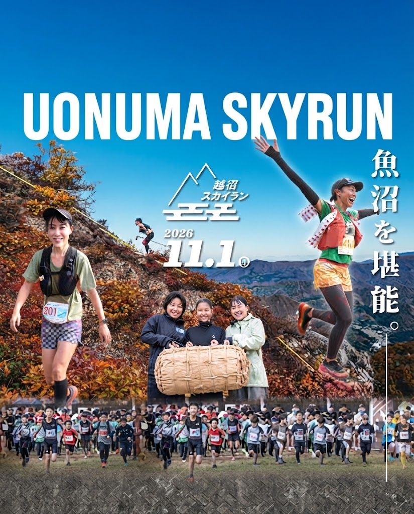 Main Poster