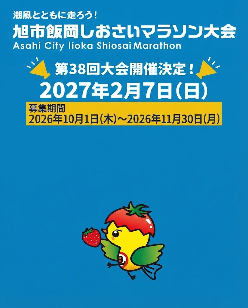 Main Poster